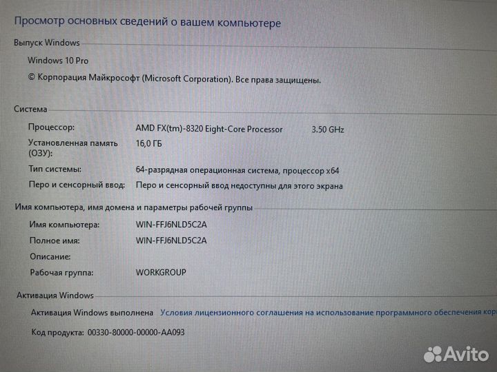 Компьютер AMD FX-8320 16ozu GTX1060-6gb ssd500gb