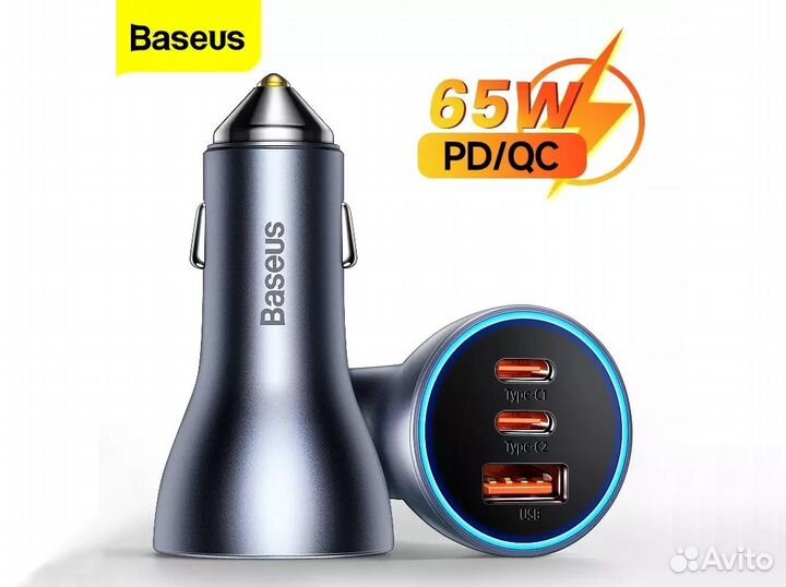 25W + 20W + 20W Быстрая Зарядка (общая 65W)