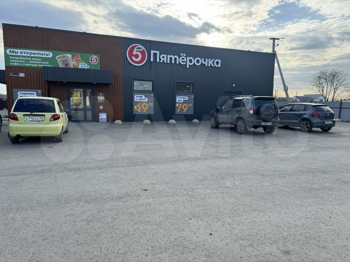 Торговая площадь