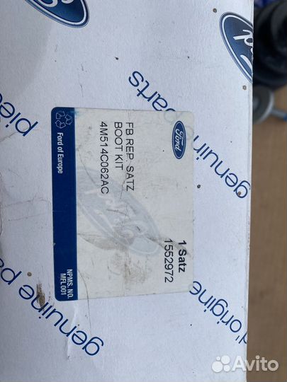 Пыльник шруса Ford Focus 2