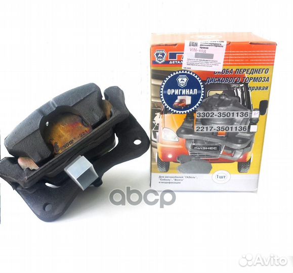 Суппорт ГАЗель (правый) газ-3110 (левый) 