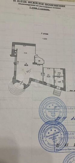 Свободного назначения, 104 м²
