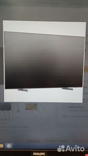 Samsung UE85AU8000uxce