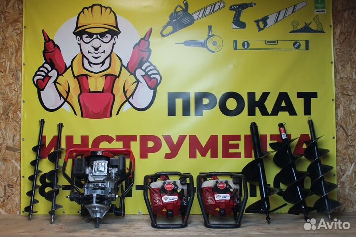 Аренда бензобура