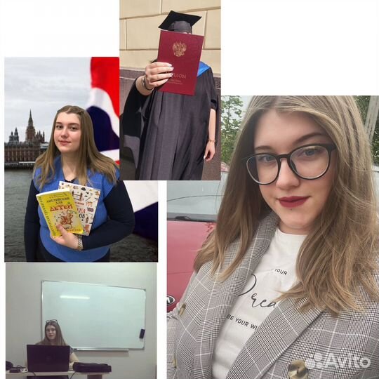 Репетитор по английскому