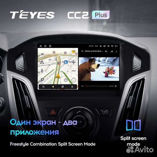 Магнитола Ford Focus 3 2011-2019 Teyes
