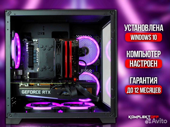 Новый Игровой Пк Intel / RTX 3080