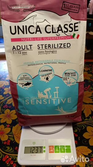 Корм для стерилизованных кошек