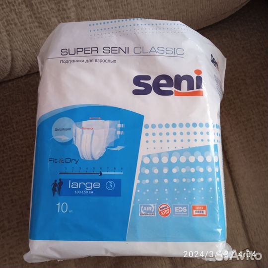 Подгузники для взрослых seni 3