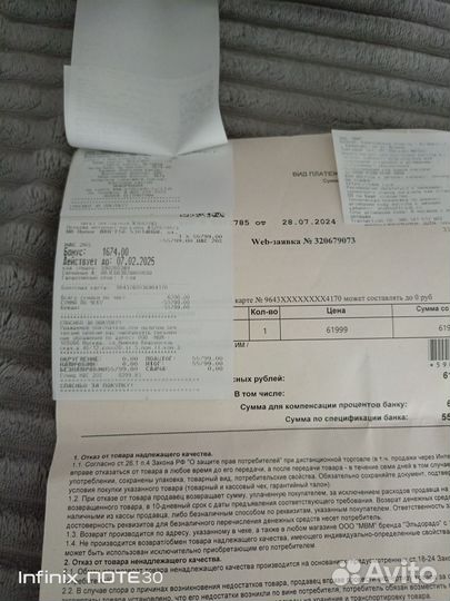 Ноутбук honor magicbook x16