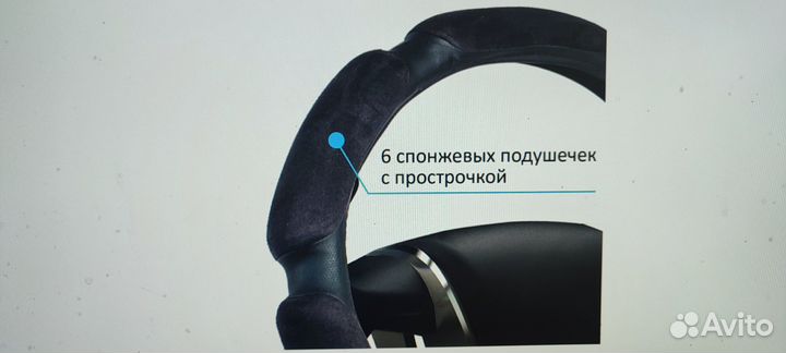 Полка на панель приборов 