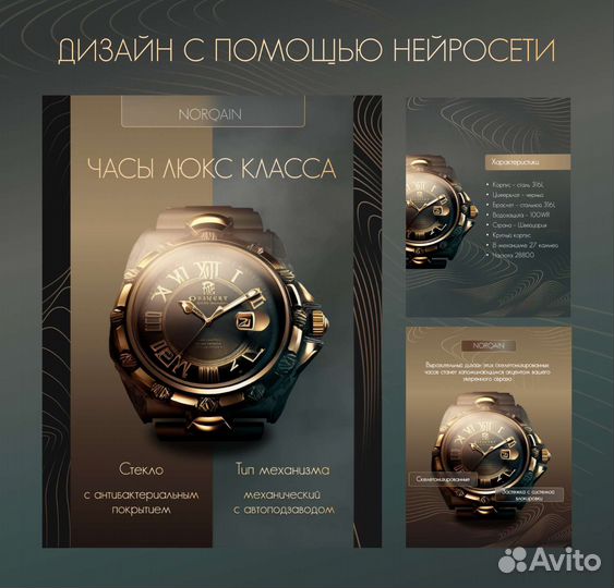 Графический дизайн