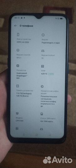 Мобильные телефоны