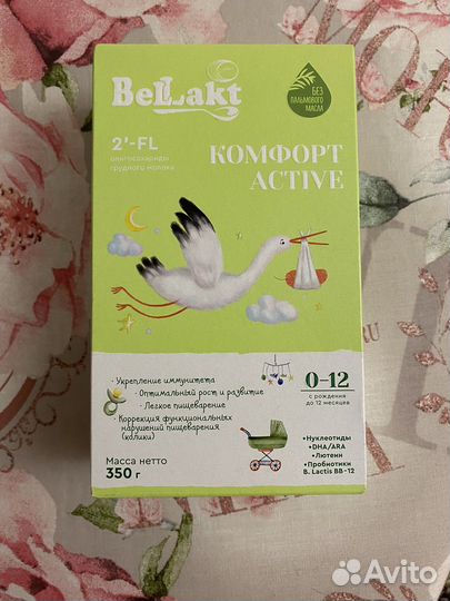 Смесь беллакт