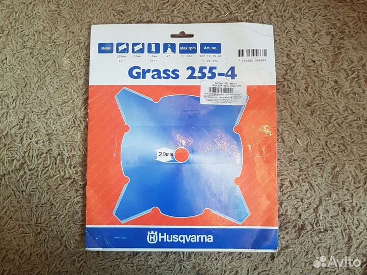 Нож для травы Husqvarna