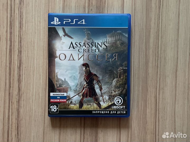 Assassins Creed Одиссея Ps4