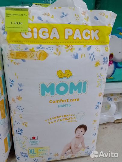 Подгузники трусики Momi 12-17 кг 62 шт. и 50 шт