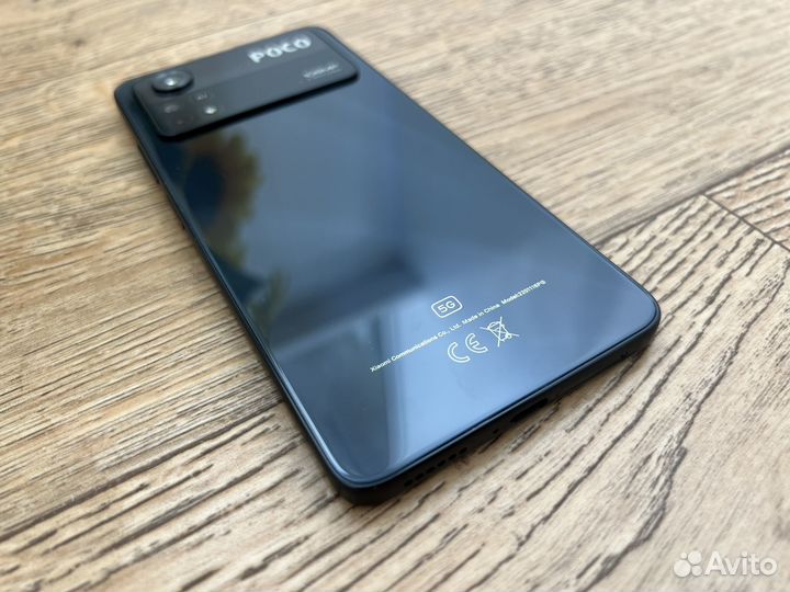 Смартфон Xiaomi Poco X4 Pro 5G 8/256