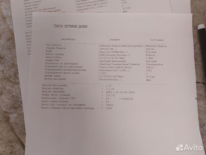Принтер лазерный мфу samsung scx 4321