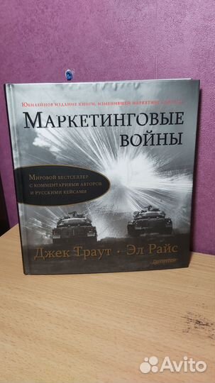 Книги по экономике