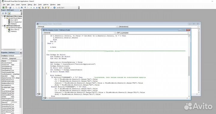 Excel, таблицы