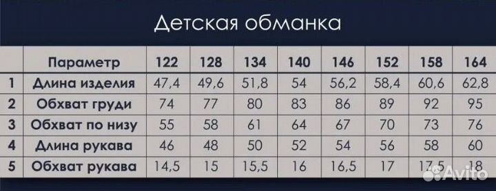 Джемпер в школу для мальчика