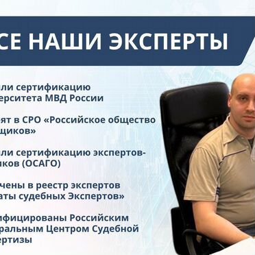 Экспертиза станков и промышленного оборудования