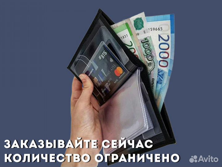 Обложка 3в1 под авто документы с маркой (черный)