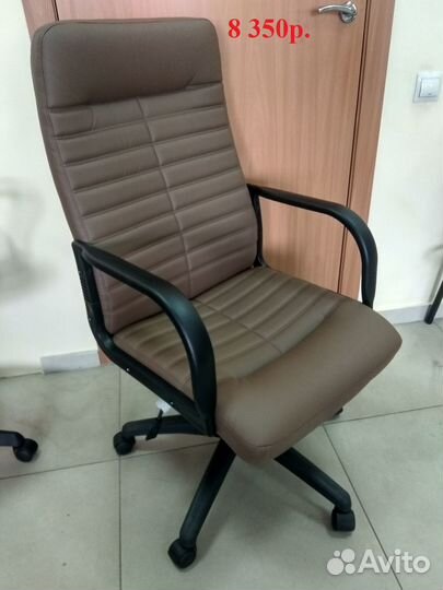 Кресла руководителя суперцена