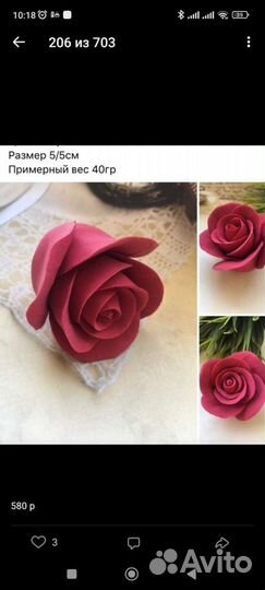 Комплект силиконовых форм для мыла#4