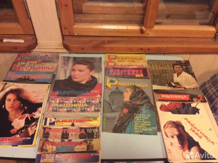 Крестьянка, Работница и Сельская молодежь