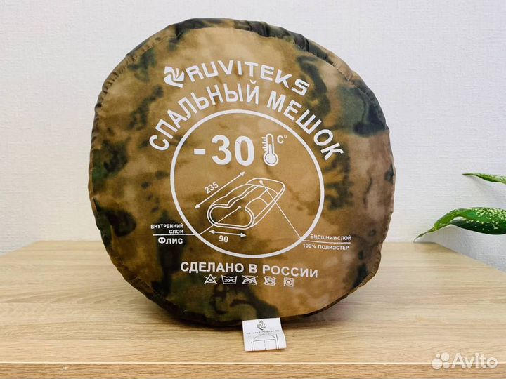 Спальный мешок опт и розница