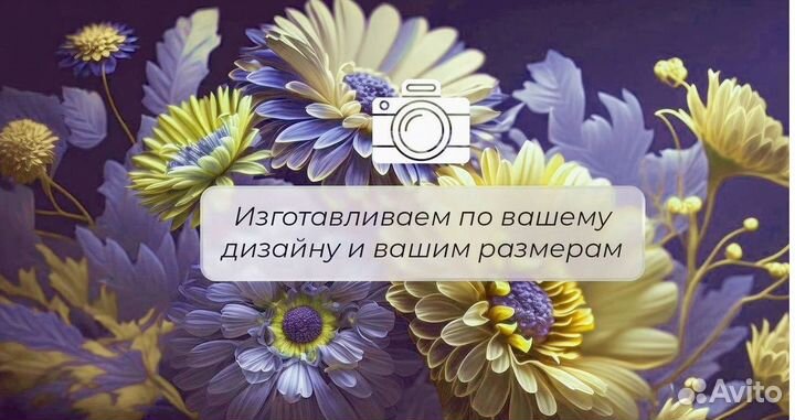 Занавесы и декорации