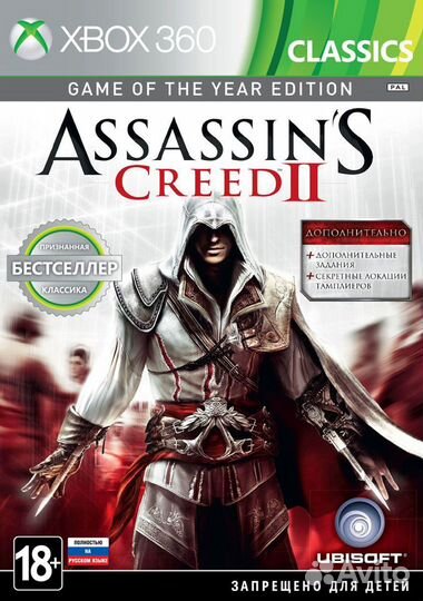 Assassin's Creed II Game of the year edition Xbox