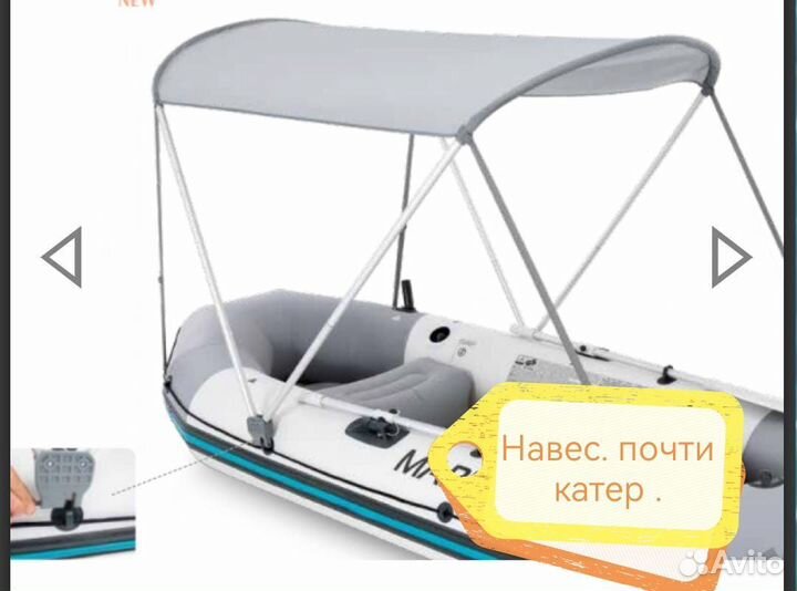 Лодка