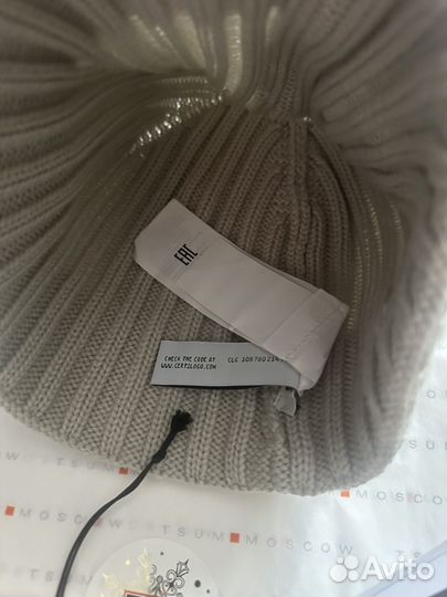 C p company шапка