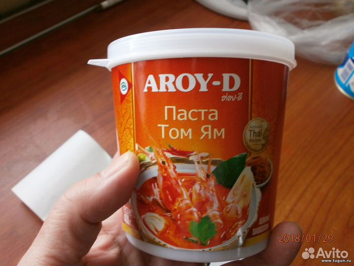 Паста Том ям