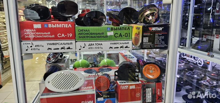 Звуковые сигналы