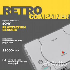 Sony playstation classic best sale cena