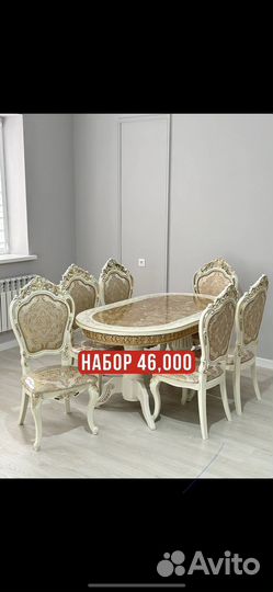 Столы и стулья