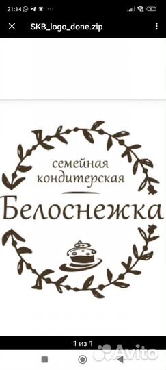 Продавец кассир в кулинарию московская
