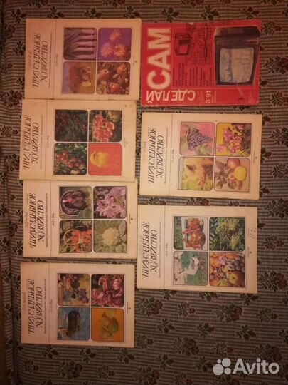 Приусадебное хозяйство и сделай сам