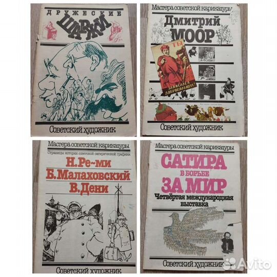 Журналы по искусству