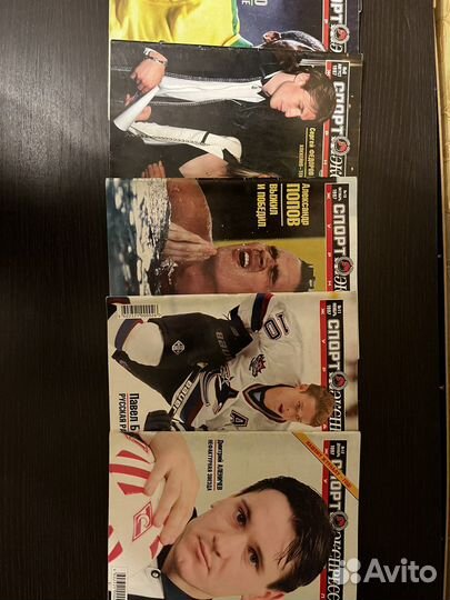 Журнал Спорт- Экспресс 1997г