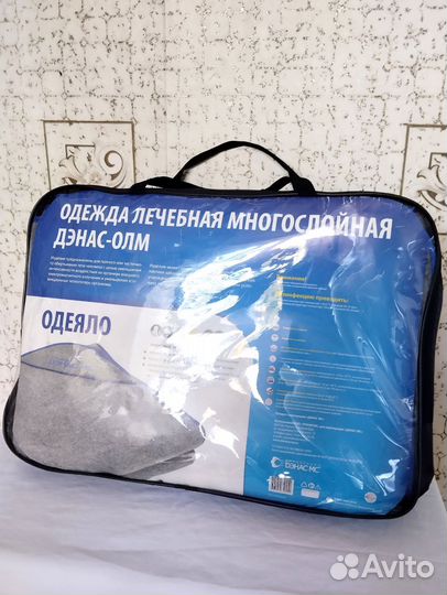 Одеяло многослойное Дэнас олм Новое