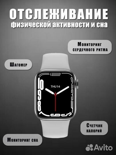 Умные часы Pro Max 8 GS SMART Watch серебристый бр