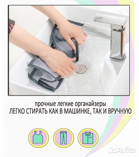 Органайзер для хранения