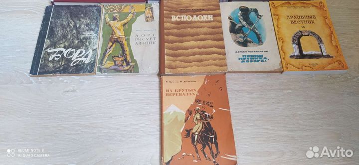 Ингушетия в редких книгах