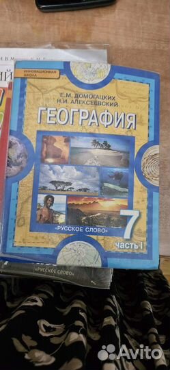 Книги 7 класс