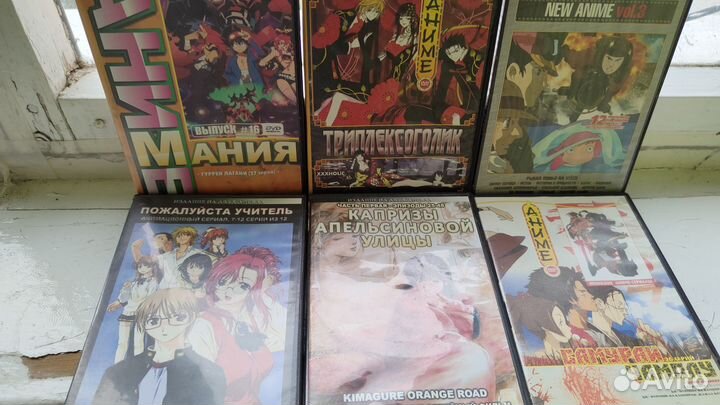 DVD диски с фильмами и мультфильмами Аниме